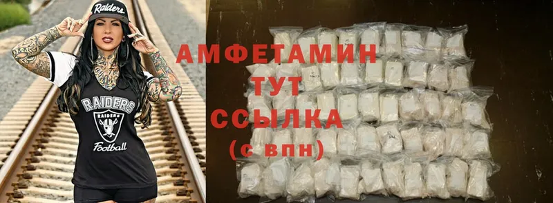 где можно купить наркотик  Покров  OMG ссылка  Amphetamine Premium 