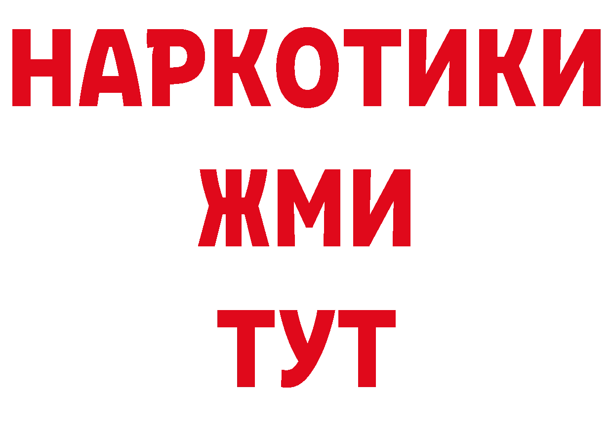 КОКАИН VHQ как войти дарк нет ОМГ ОМГ Покров