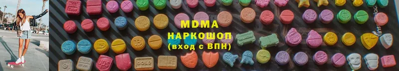 купить   hydra   МДМА Molly  Покров 